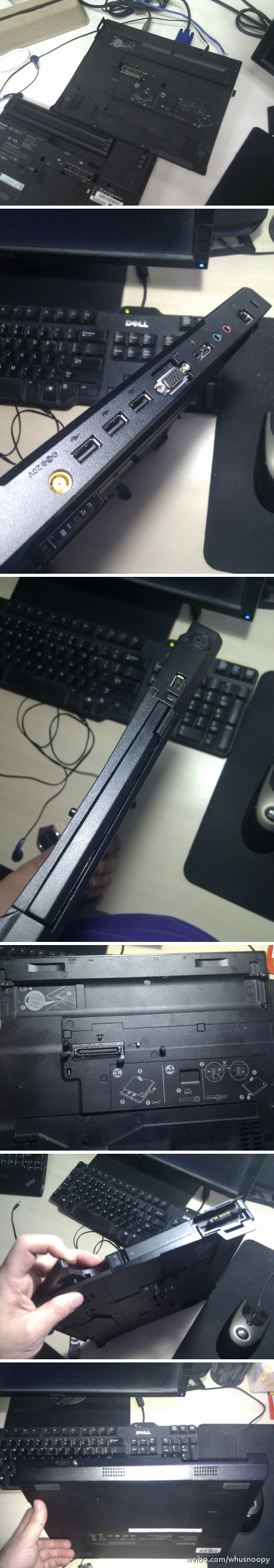 X200 UltraBase 真机图