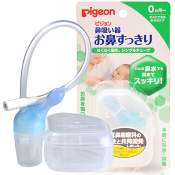 吸鼻器